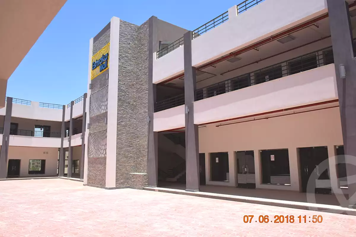 https://aqarmap.com.eg/ar/listing/2126450-projects-eshraqa-mall