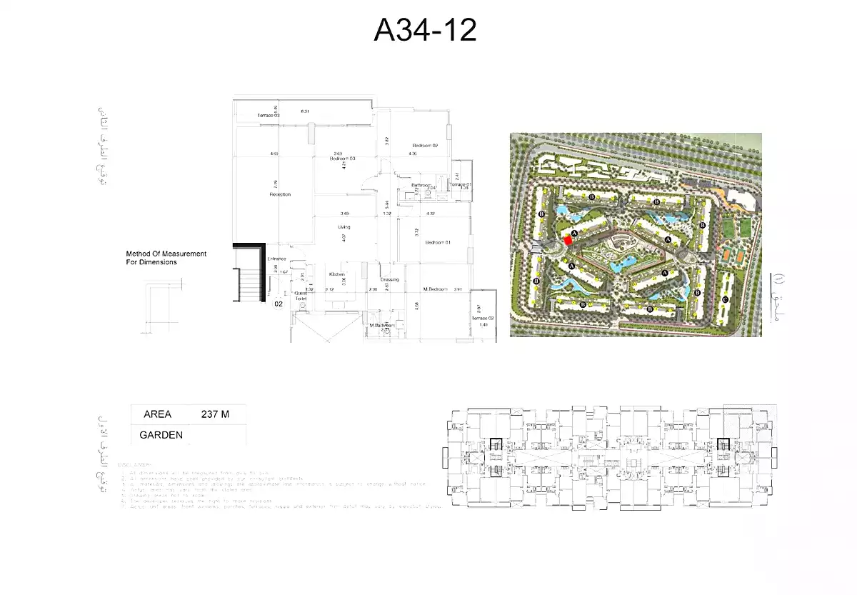 https://aqarmap.com.eg/ar/listing/2705944-projects-scene7