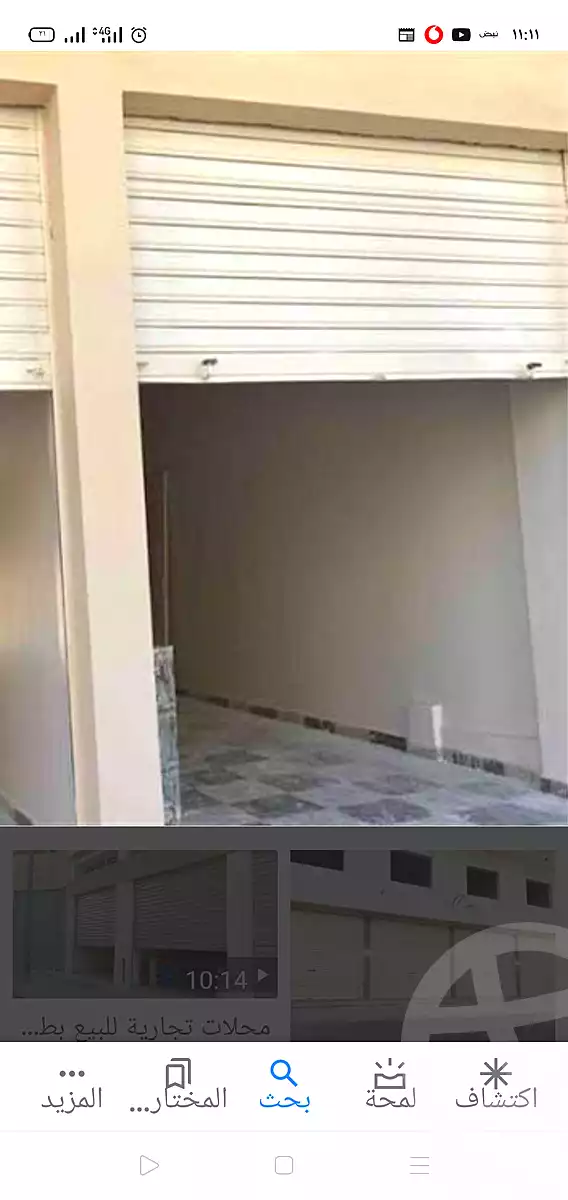 https://aqarmap.com.eg/ar/listing/2843067-for-sale-alexandria-miami-iskandar-ibrahim-st