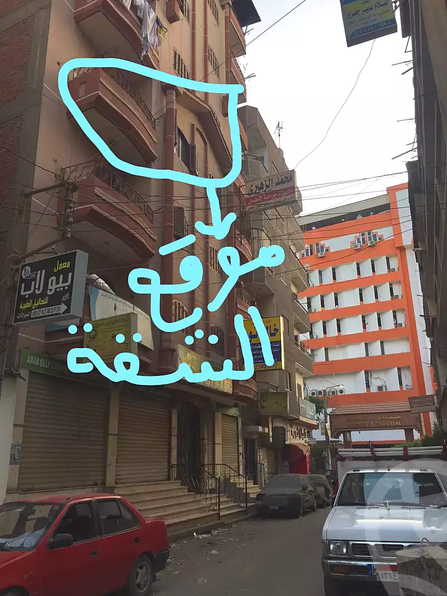 https://aqarmap.com.eg/ar/listing/3886896-for-rent-dakahlia-mansoura-mtdd-shr-jyhn