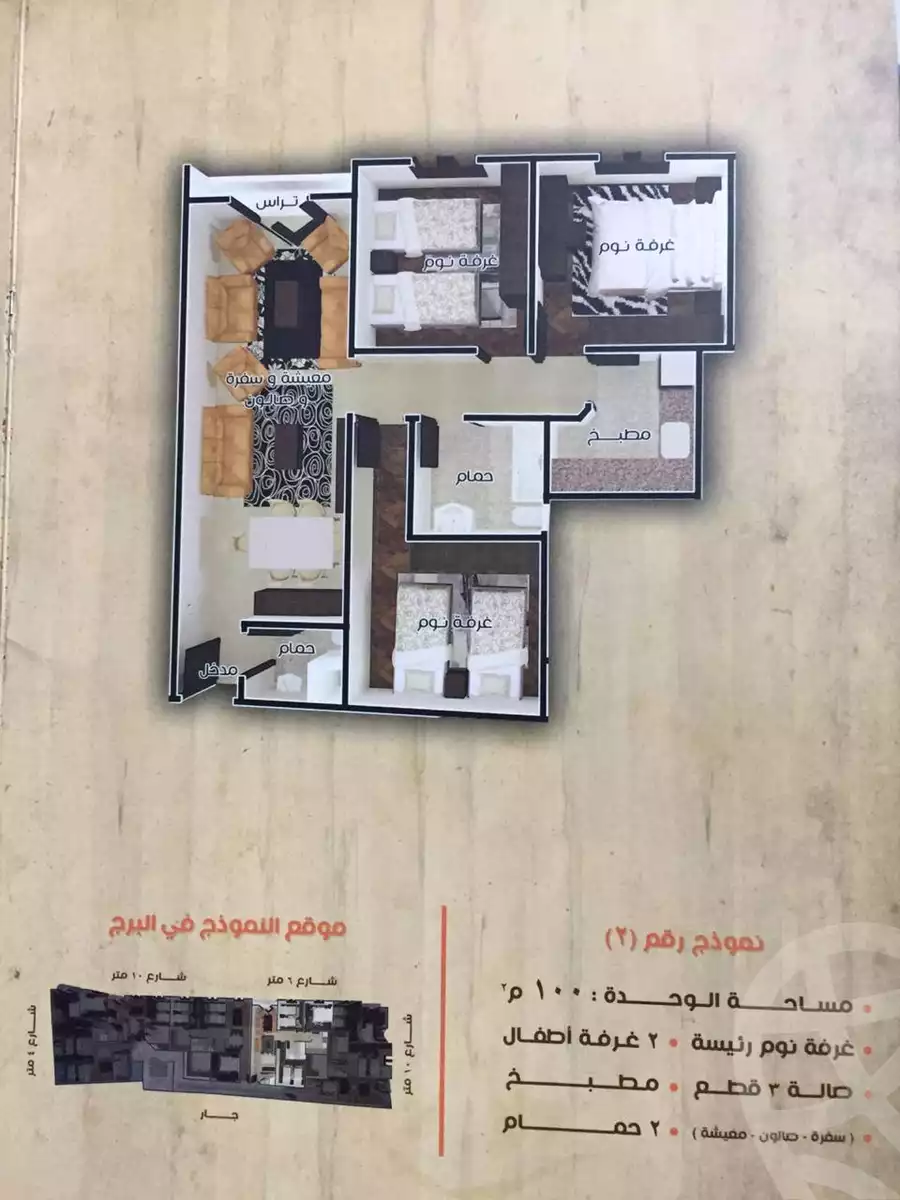 https://aqarmap.com.eg/en/listing/4151680-for-sale-damietta-mdyn-dmyt-damietta-city