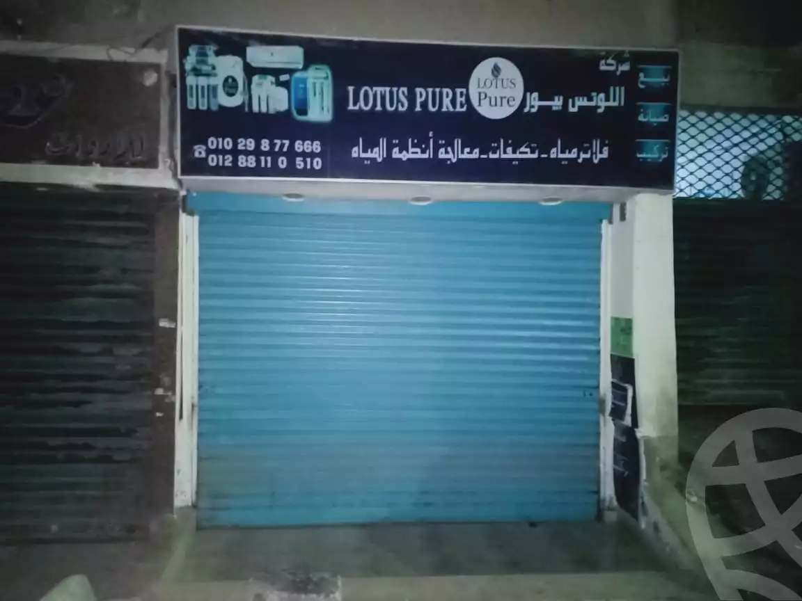 https://aqarmap.com.eg/ar/listing/3391803-for-sale-cairo-el-sayyeda-zeinab-omar-khayrat-st