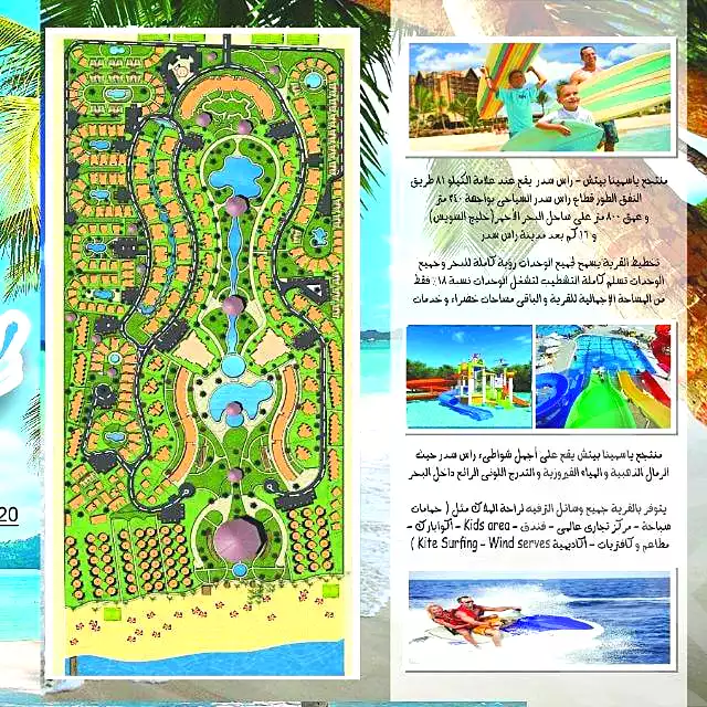 https://aqarmap.com.eg/en/listing/2865217-projects-yasmeena-ras-sedr