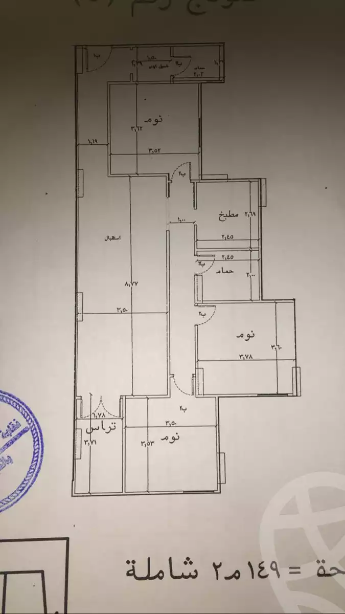https://aqarmap.com.eg/ar/listing/4286946-for-sale-el-fayoum-fayoum-monshat-el-fayoum