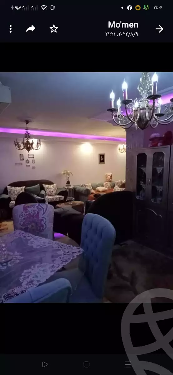 https://aqarmap.com.eg/ar/listing/3817762-for-sale-cairo-el-sayyeda-zeinab-port-said-st