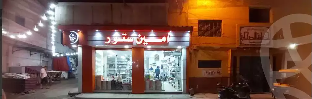 https://aqarmap.com.eg/ar/listing/3863275-for-sale-alexandria-shds