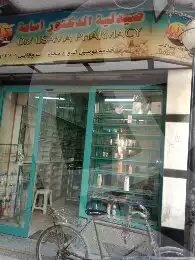 https://aqarmap.com.eg/ar/listing/3878683-for-sale-el_sahel-mohammed-nawfal-st