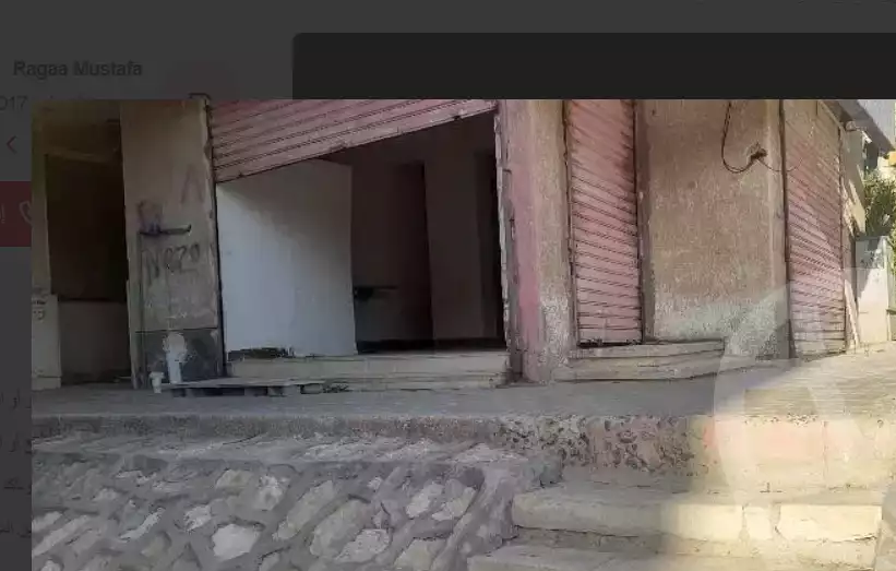 https://aqarmap.com.eg/ar/listing/3978068-for-sale-cairo-new-cairo-third-settlement-first-neighborhood