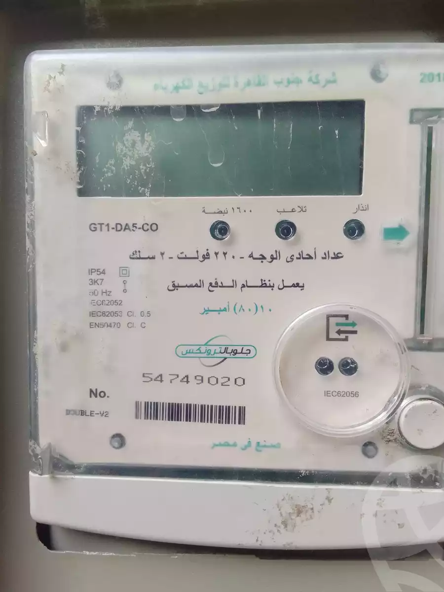 https://aqarmap.com.eg/ar/listing/3981816-for-sale-cairo-el-sayyeda-zeinab-mahmoud-bairam-al-tonsi-st