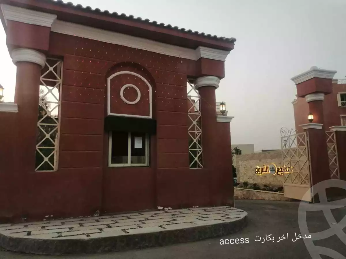 https://aqarmap.com.eg/ar/listing/3998563-for-sale-mdyn-lshrwq-compounds-alborouj
