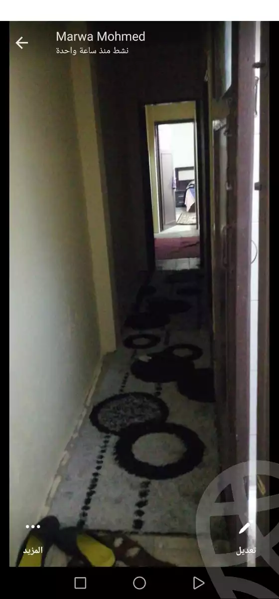 https://aqarmap.com.eg/ar/listing/4015513-for-sale-cairo-hadayek-el-koba-teraat-al-gabal-st