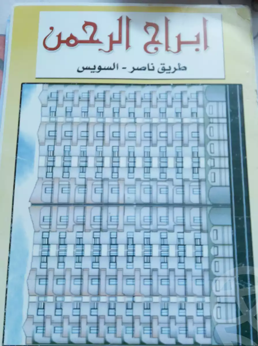 https://aqarmap.com.eg/en/listing/4024530-for-sale-suez-suez-city-suez-city