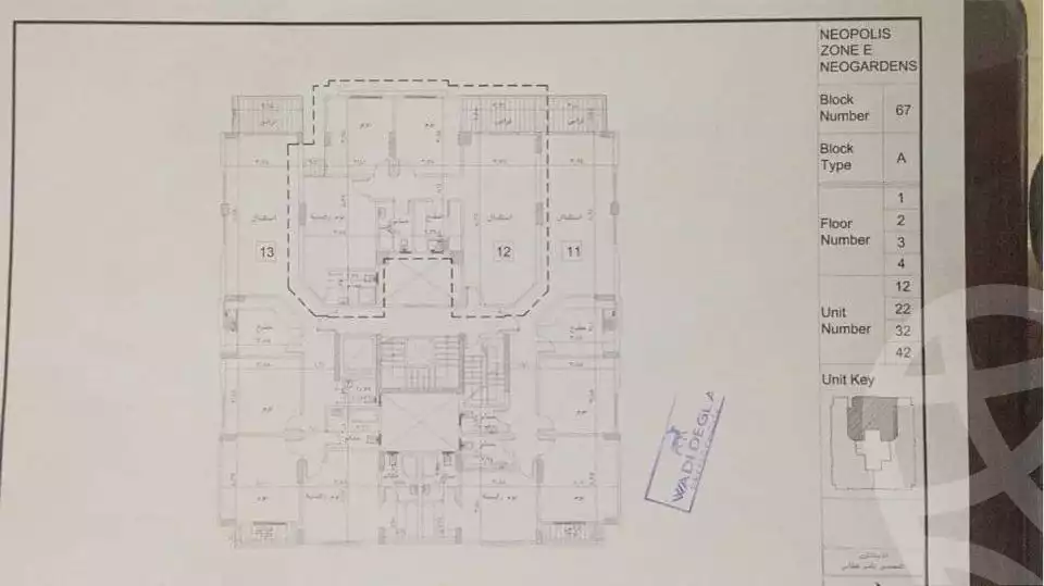 https://aqarmap.com.eg/ar/listing/4029474-for-sale-cairo-new-cairo-lmstqbl-syty-compounds-in-mostakbal-city-neopolis