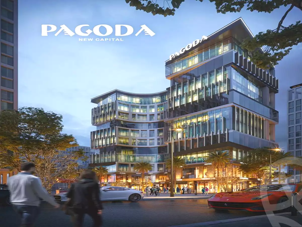https://aqarmap.com.eg/ar/listing/2809019-projects-pagoda-mall