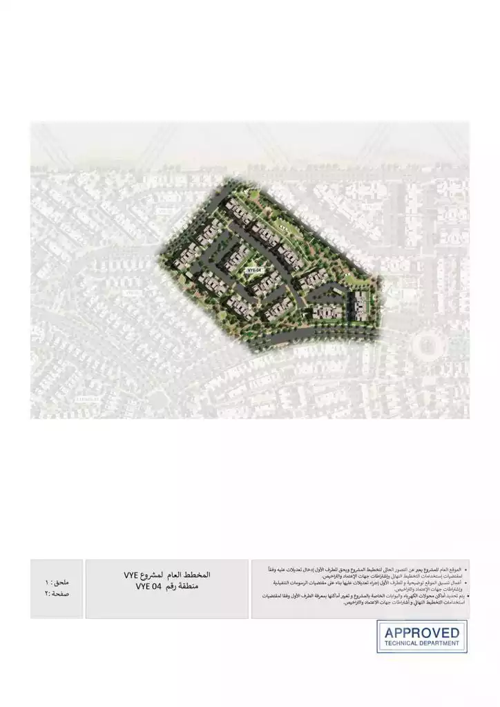 https://aqarmap.com.eg/en/listing/4081796-for-sale-cairo-el-sheikh-zayed-city-lshykh-zyd-ljdyd-vye