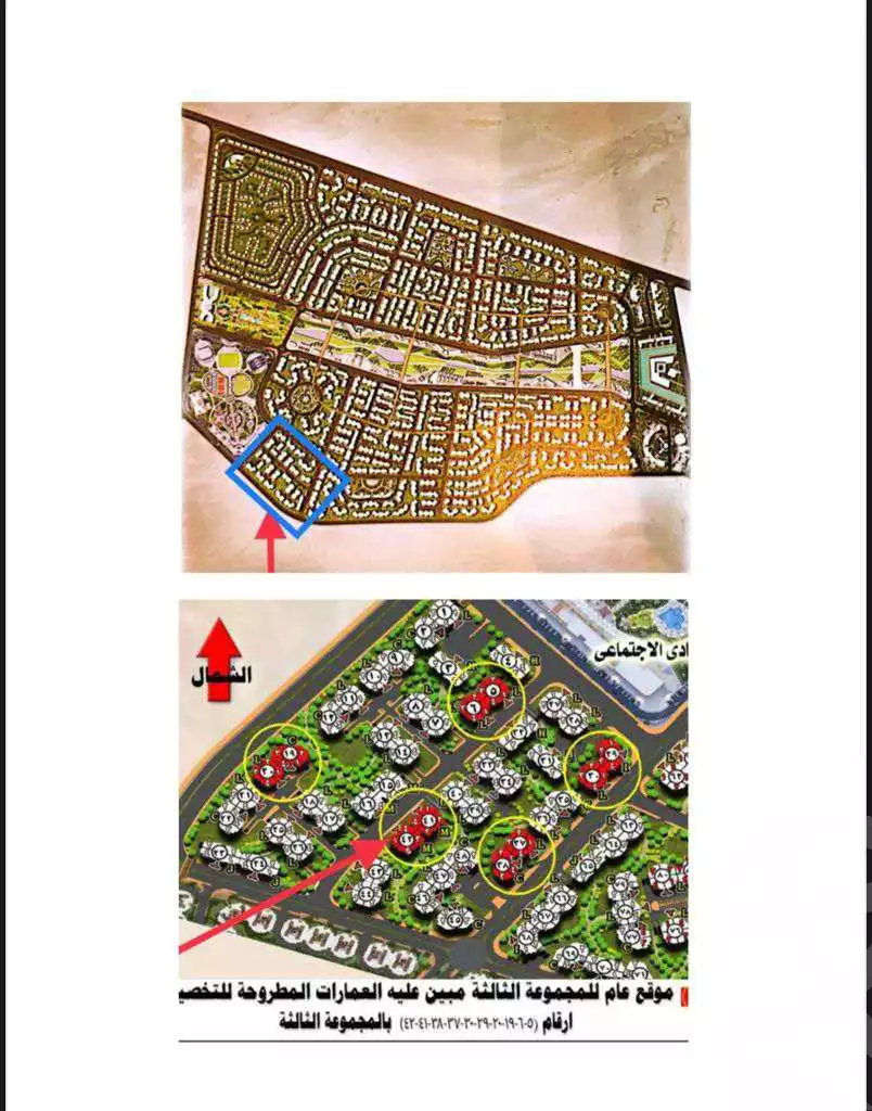 https://aqarmap.com.eg/ar/listing/4133046-for-sale-cairo-new-administrative-capital-r7-rhodes