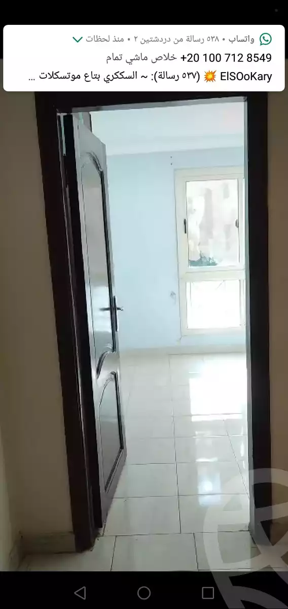 https://aqarmap.com.eg/en/listing/4149813-for-sale-cairo-maadi-ring-road-medium-plateau-compound-el-baron-city