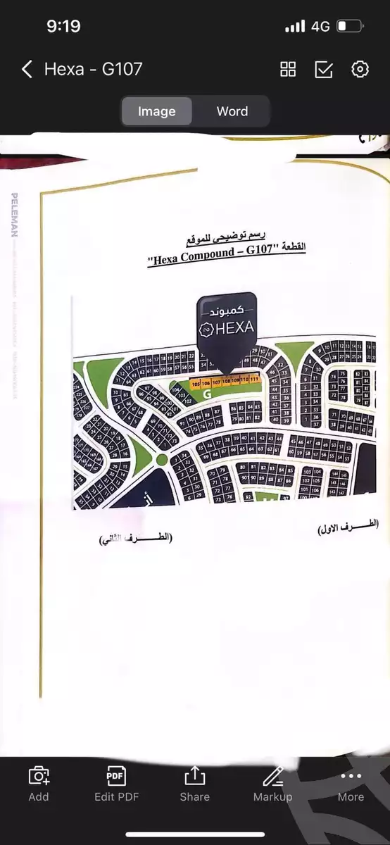 https://aqarmap.com.eg/ar/listing/4152636-for-sale-cairo-new-cairo-compounds-kmbwnd-hyks-m-mr-lshrf