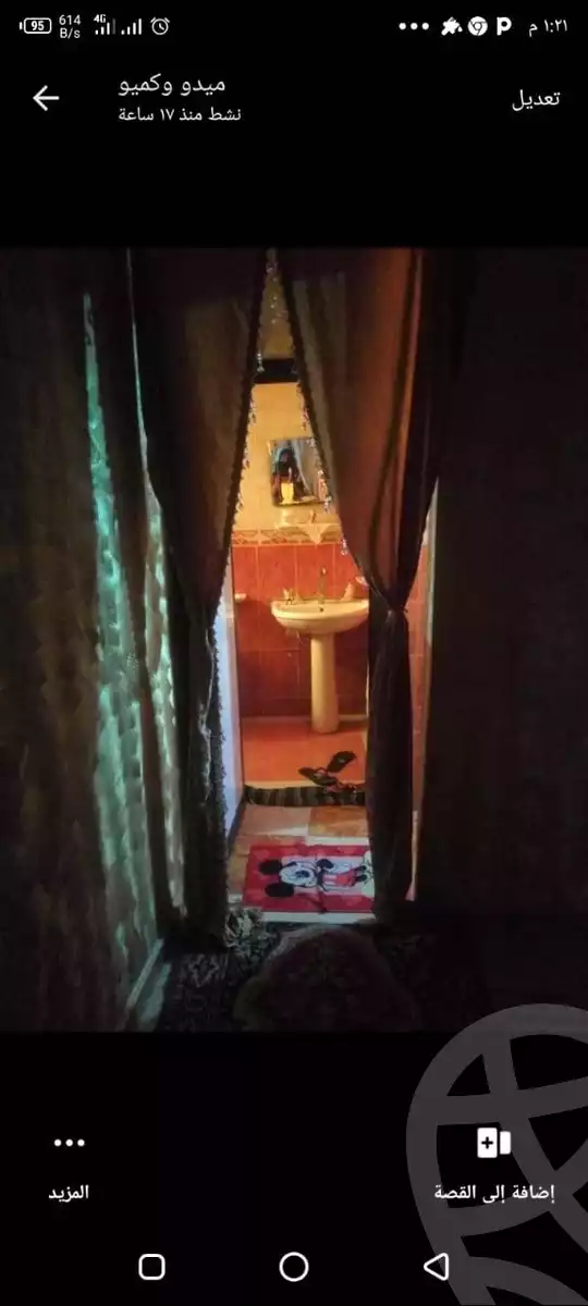 https://aqarmap.com.eg/en/listing/4157663-for-sale-alexandria-myn-ldkhyl