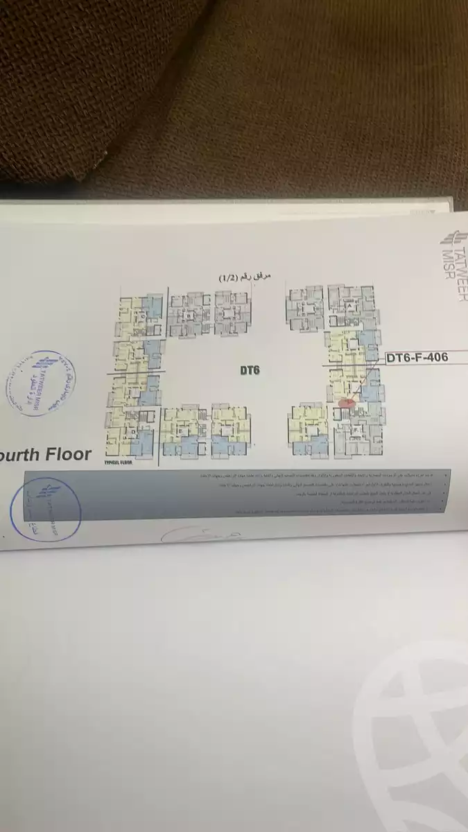 https://aqarmap.com.eg/en/listing/4174314-for-sale-cairo-new-cairo-lmstqbl-syty-compounds-kmbwnd-mwnty-nbwlywny-rybwrtj-l-qry