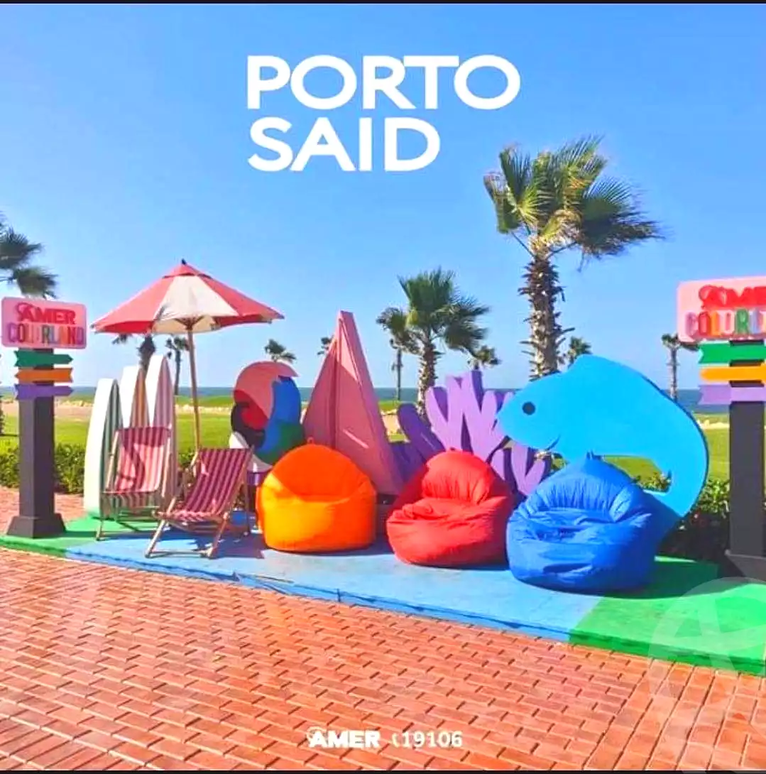 https://aqarmap.com.eg/ar/listing/4189613-for-rent-port-said-kmbwnd-fy-bwr-s-yd-porto-said-compound-amer-group
