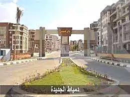 https://aqarmap.com.eg/ar/listing/4199111-for-sale-damietta-mdyn-dmyt-ljdyd-kmbwnd-fy-dmyt-ljdyd-dar-misr-2