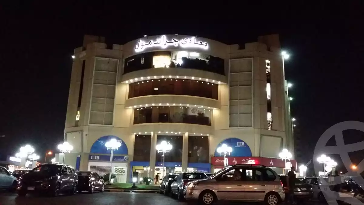 https://aqarmap.com.eg/en/listing/4245604-for-sale-cairo-el-maadi-degla-street-253
