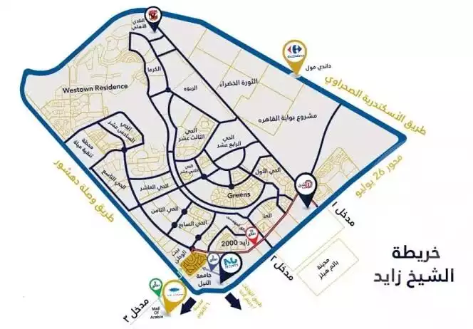 https://aqarmap.com.eg/en/listing/4124946-for-sale-cairo-el-sheikh-zayed-city-green-revolution