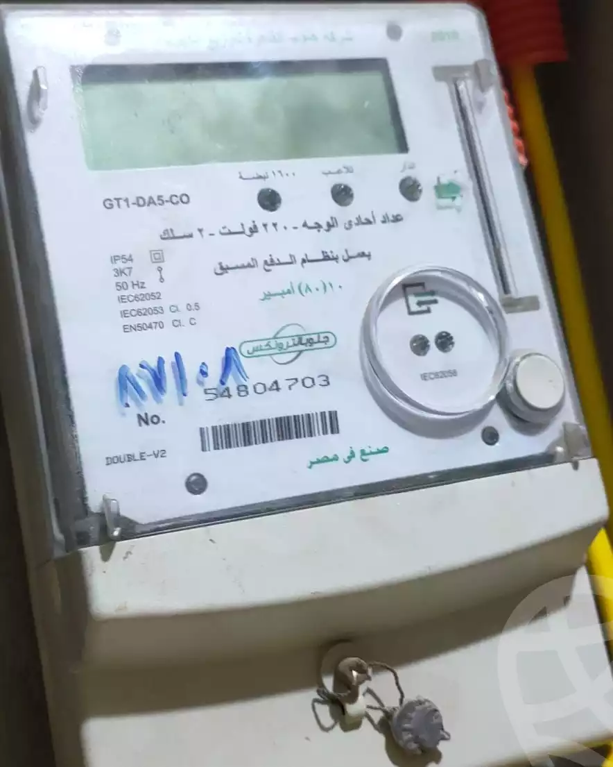 https://aqarmap.com.eg/en/listing/4267924-for-sale-cairo-cairo-hdyq-lhrm-lmntq-t