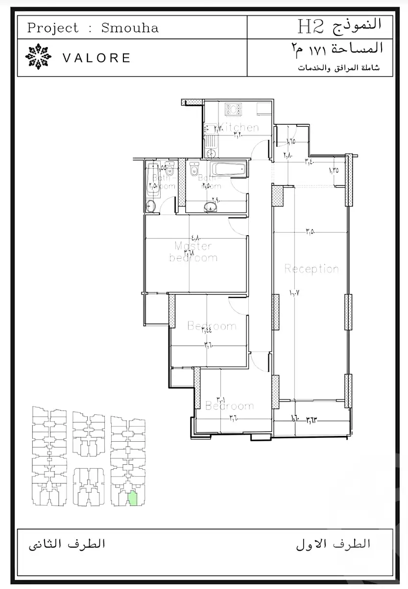 https://aqarmap.com.eg/en/listing/4276416-for-sale-alexandria-shr-lnql-wlhnds-bsmwh