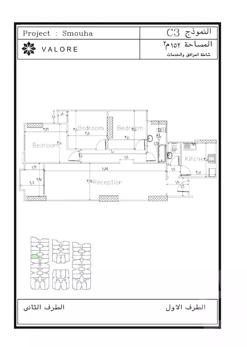 https://aqarmap.com.eg/en/listing/4347498-for-sale-alexandria-shr-lnql-wlhnds-bsmwh