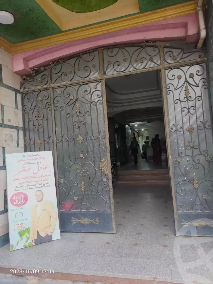 https://aqarmap.com.eg/en/listing/4246522-for-sale-cairo-ljyz-el-warraq-kwrnysh-lwrq
