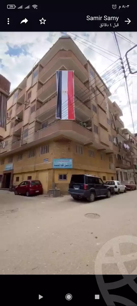https://aqarmap.com.eg/en/listing/5902347-for-sale-monufia-shibin-el-kom-shebeen-el-kom-city