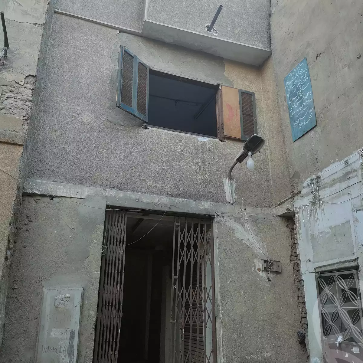 https://aqarmap.com.eg/ar/listing/5687681-for-sale-cairo-downtown-bolak-abo-el-ala-bolak-al-gadida-st