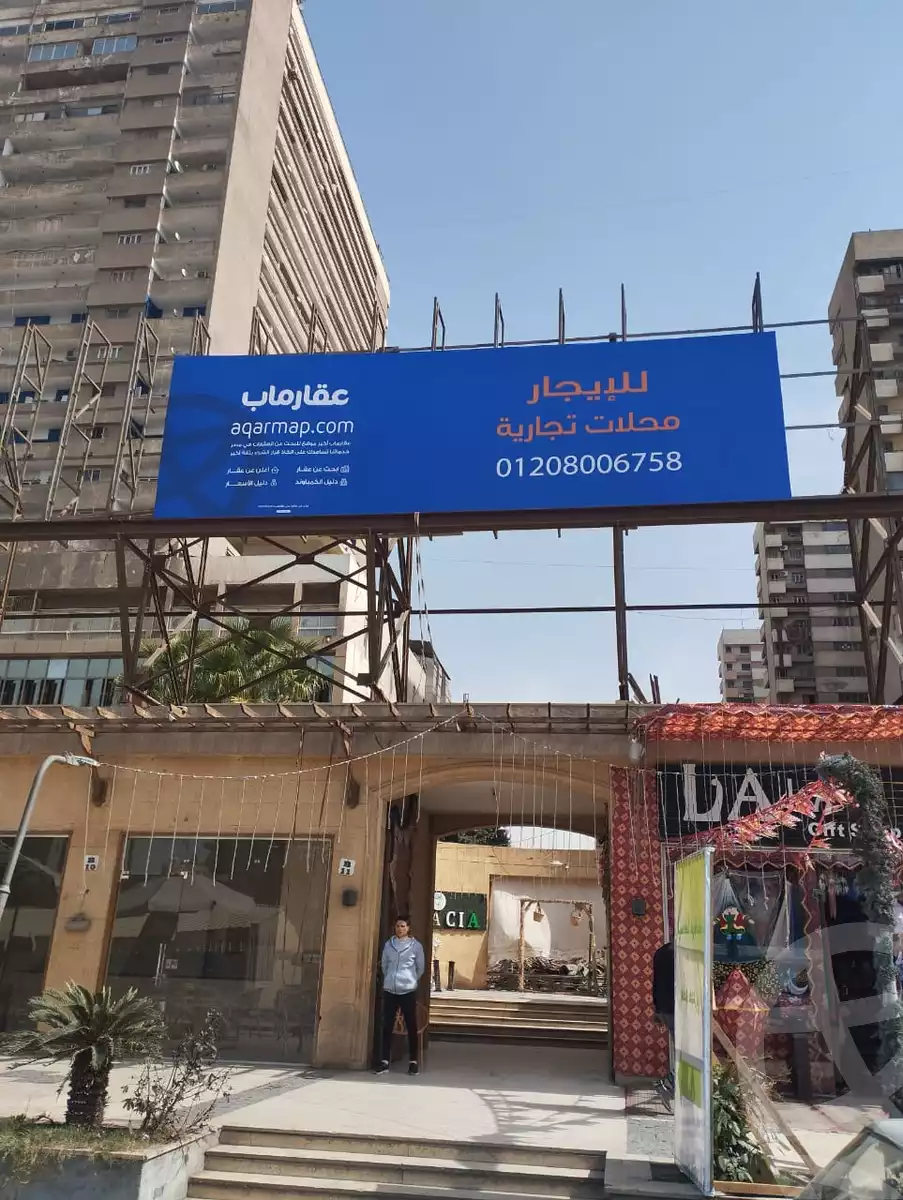 https://aqarmap.com.eg/en/listing/4692860-for-rent-cairo-el-abbasiya-abdou-basha-kamal-st