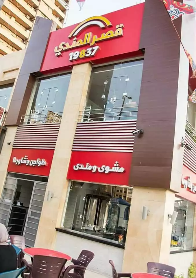 https://aqarmap.com.eg/ar/listing/4738521-for-rent-cairo-el-abbasiya-el-gaish-square