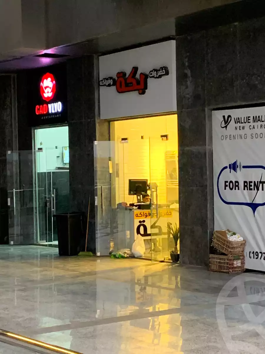 https://aqarmap.com.eg/en/listing/4347169-for-rent-cairo-new-cairo-compounds-flyw-mwl-2-lwtny-l-qry