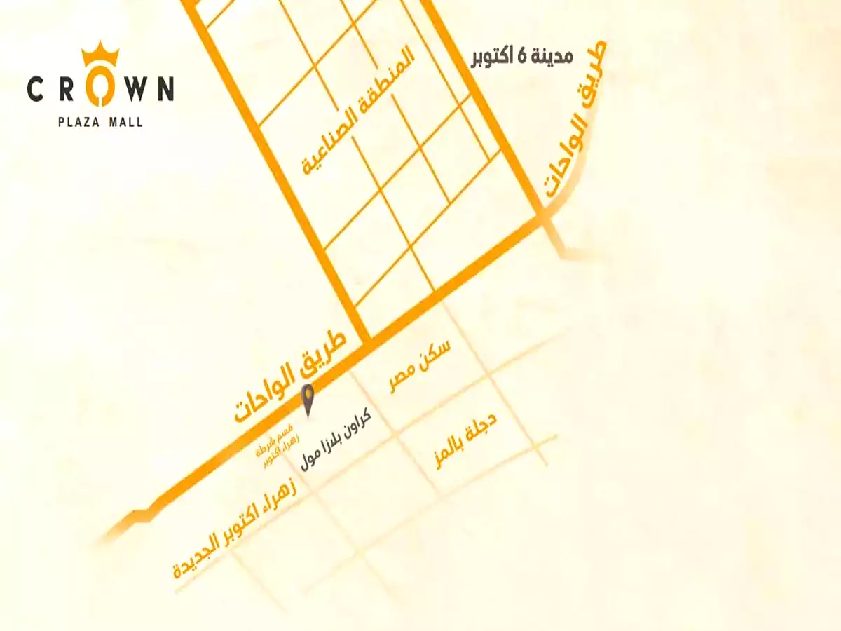 https://aqarmap.com.eg/ar/listing/4752133-projects-crown-plaza-mall