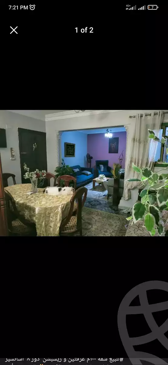 https://aqarmap.com.eg/ar/listing/4760860-for-sale-cairo-ain-shams-ain-shams-el-sharkia