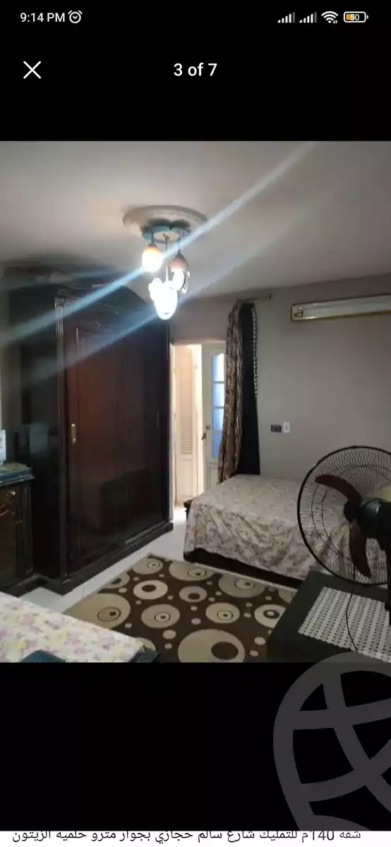 https://aqarmap.com.eg/en/listing/4761055-for-sale-cairo-el-zaytun-hlmy-lzytwn