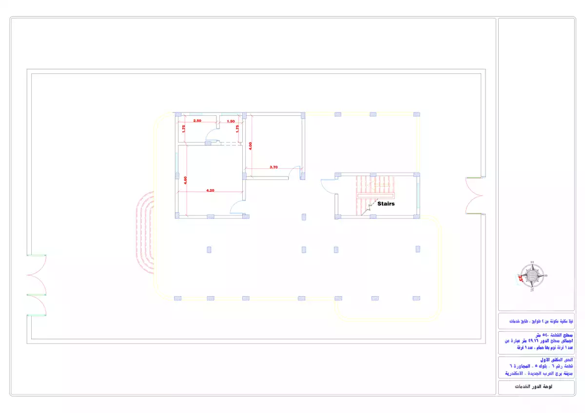 https://aqarmap.com.eg/en/listing/4871012-for-sale-alexandria-brj-l-rb-ljdyd-lhy-lwl