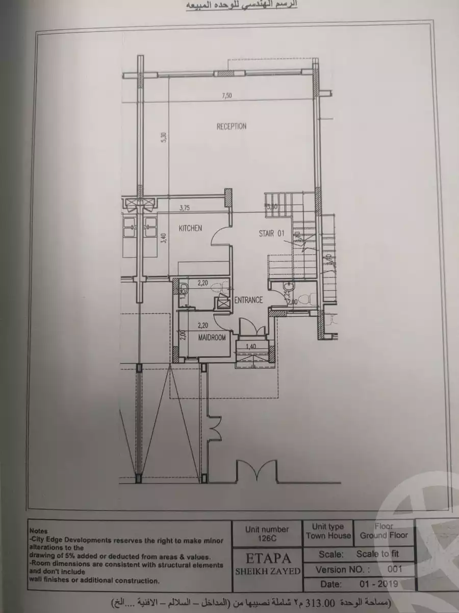 https://aqarmap.com.eg/ar/listing/4970031-for-sale-cairo-el-sheikh-zayed-city-compounds-etapa