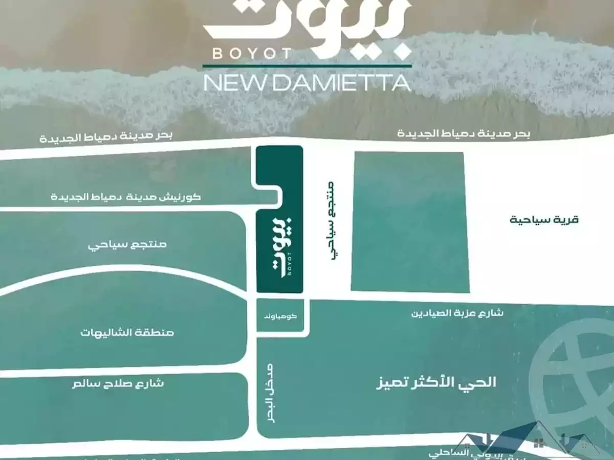 https://aqarmap.com.eg/en/listing/5968181-projects-boyot-new-damietta