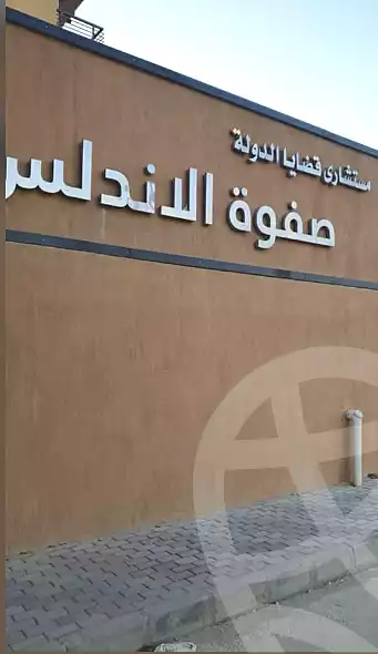 https://aqarmap.com.eg/ar/listing/5190837-for-sale-cairo-new-cairo-el-andalous-al-andalus-1