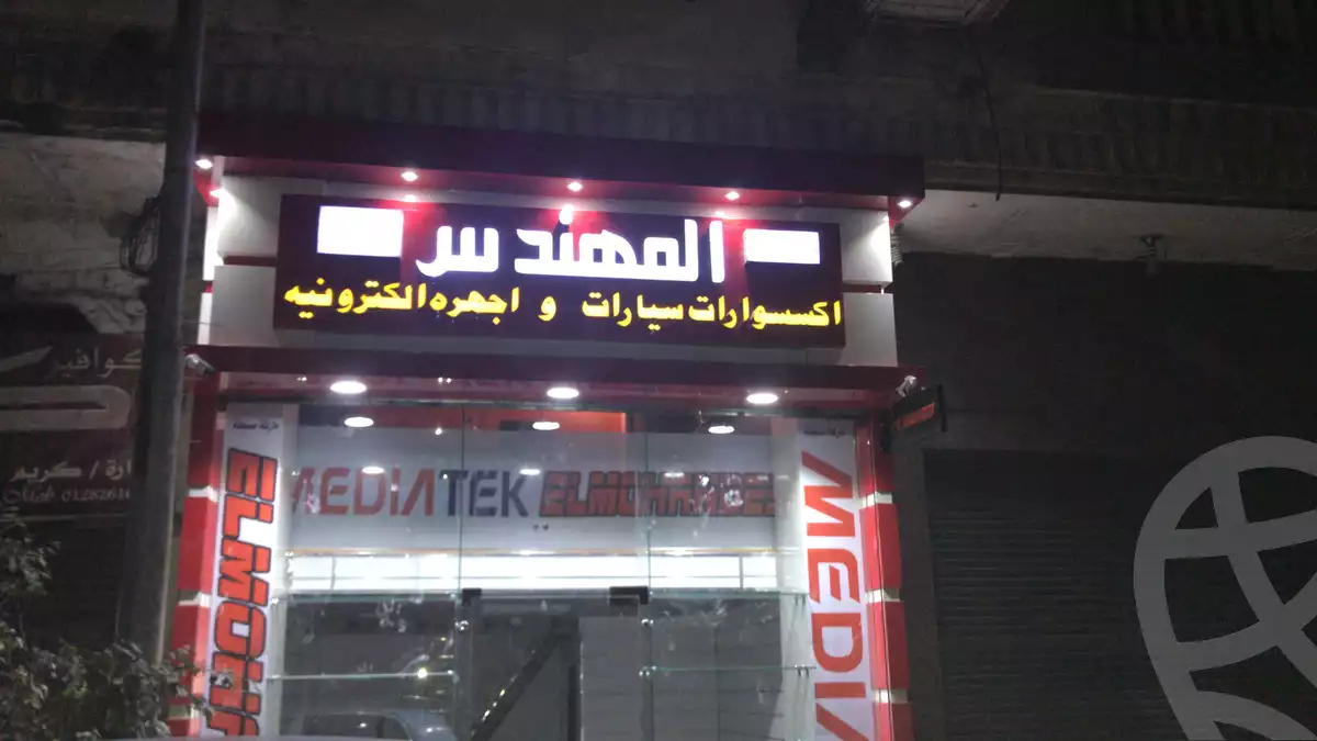 https://aqarmap.com.eg/en/listing/6139764-for-sale-cairo-el-sayyeda-zeinab-haret-magles-al-shaab