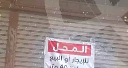 https://aqarmap.com.eg/en/listing/5193403-for-sale-gharbia-tanta-tanta-city-el-moatasem-st