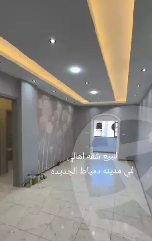 https://aqarmap.com.eg/en/listing/5227750-for-sale-damietta-mdyn-dmyt-ljdyd-lhy-lwl
