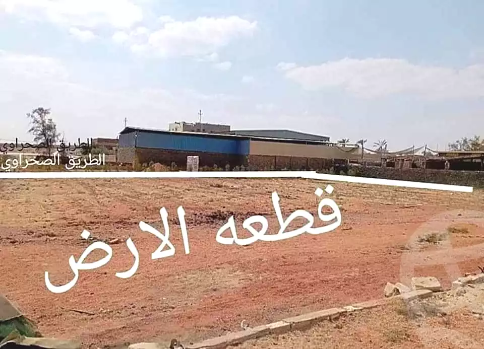 https://aqarmap.com.eg/en/listing/5248196-for-sale-alexandria-cairo-alexandria-desert-road