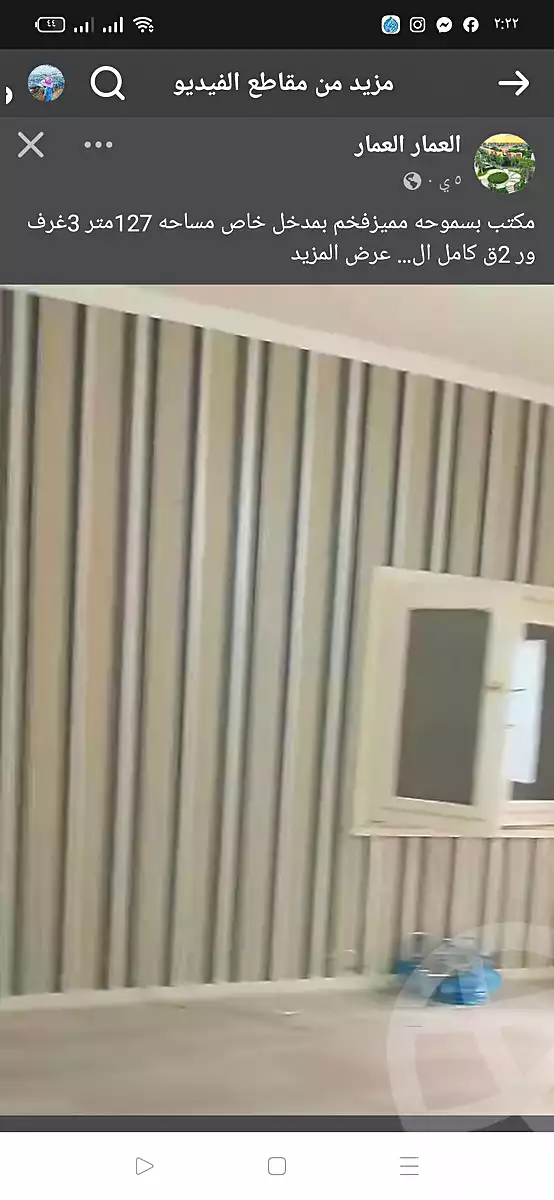 https://aqarmap.com.eg/ar/listing/5294359-for-sale-alexandria-smouha