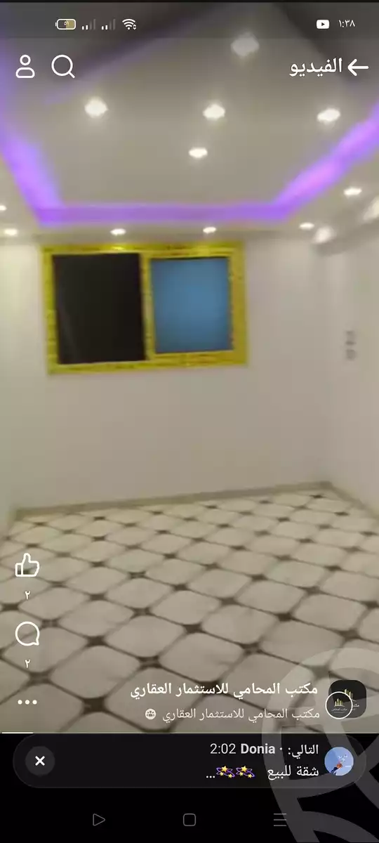 https://aqarmap.com.eg/en/listing/5295321-for-sale-cairo-helwan-kwrnysh-hlwn